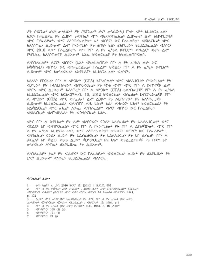 2012 CNC AReport_4L_N_LR_v2 - page 339